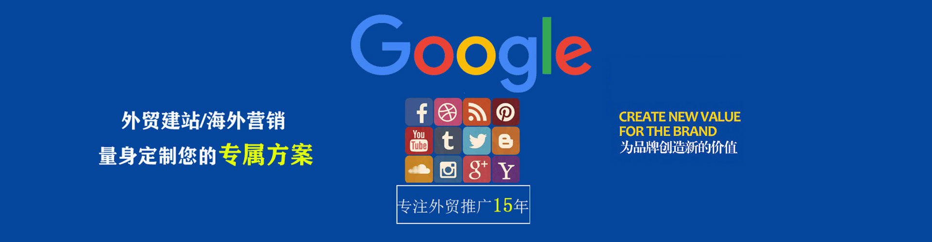 嘉禾sem主管