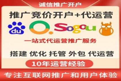 初探sem竞价推广托管的最佳实践