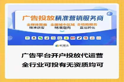 案例分享：竞价代运营助力企业降低成本
